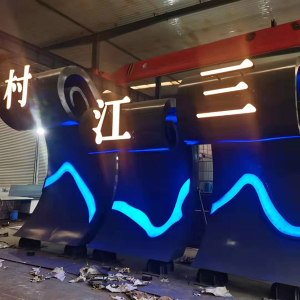 平凉耐候钢廊架
